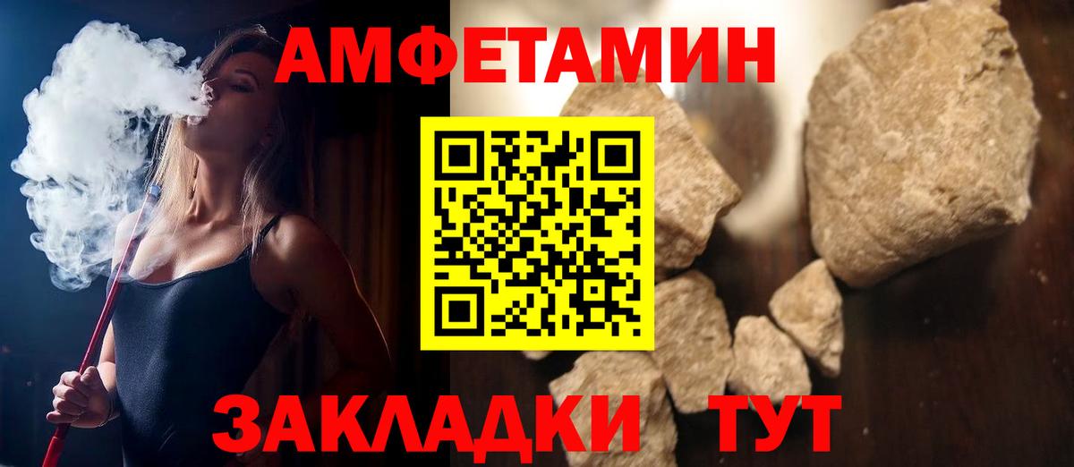 АМФЕТАМИН  KRAKEN ссылки  Амфетамин  Вход с VPN  Псков  Amphetamine 98% 