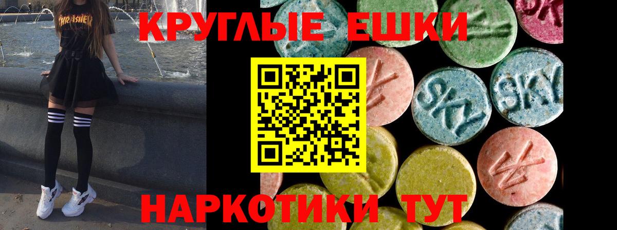 ЭКСТАЗИ бентли Псков
