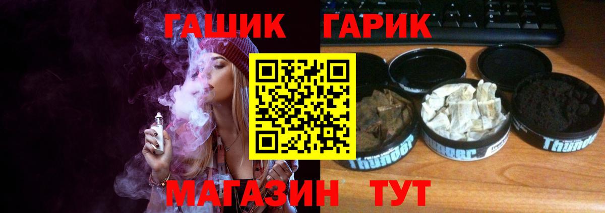 цена наркотик  Гашиш  Псков  Вход с VPN  ГАШ AMNESIA HAZE  Гашиш ice o lator 
