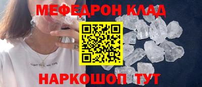 спиды Будённовск