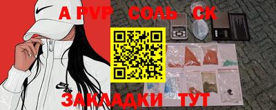 тгк Бузулук
