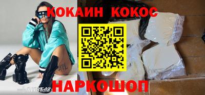спиды Будённовск