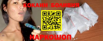 спиды Будённовск