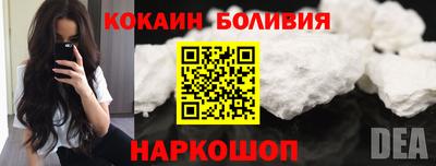 спиды Будённовск
