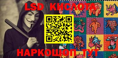 спиды Будённовск