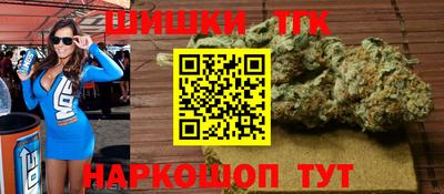 тгк Бузулук