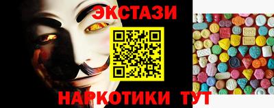 тгк Бузулук
