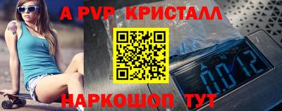 спиды Будённовск
