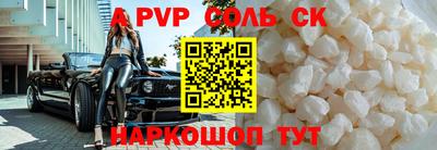 тгк Бузулук