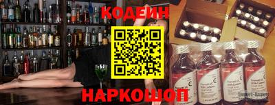 спиды Будённовск
