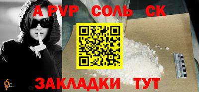 спиды Будённовск