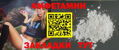 спиды Будённовск