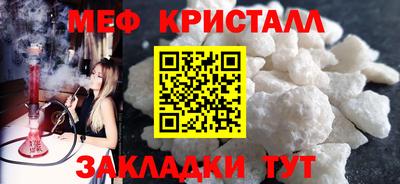 тгк Бузулук