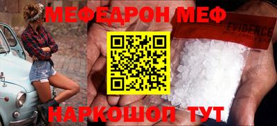 тгк Бузулук