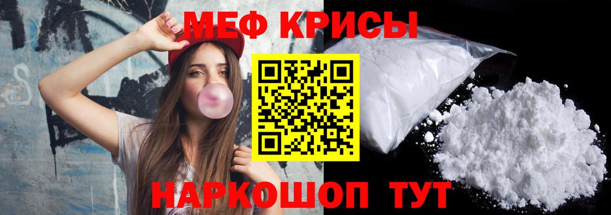 Псков  цена наркотик  Вход с VPN  МЯУ-МЯУ  МЯУ-МЯУ mephedrone  МЯУ-МЯУ мука 