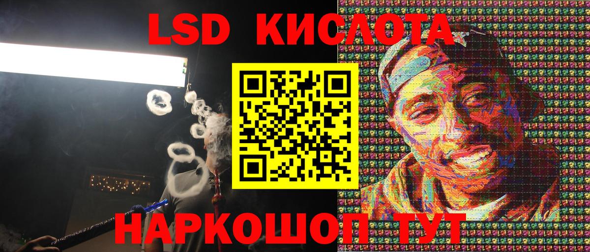 Наркотические марки 1,5мг  Вход с VPN  Псков 