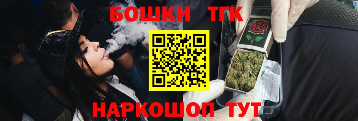 Канабис семена Псков